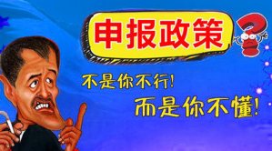 每月税务申报时间什么时候？税无忧为您解答