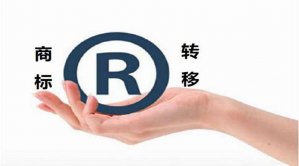 公司注销后，公司名下的商标应该怎么办？